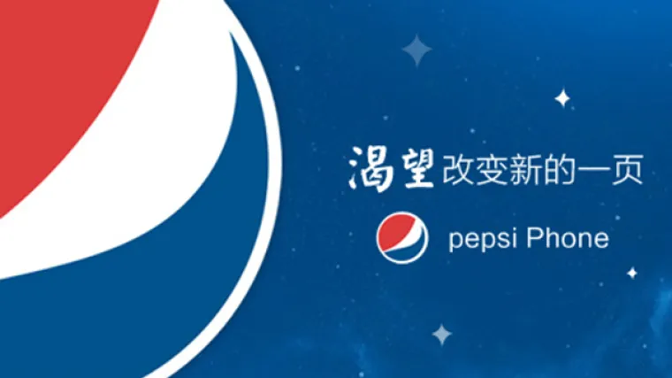 Pepsi će Kinezima uz napitak nuditi i telefon