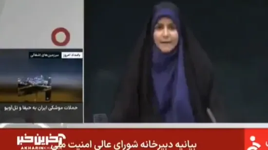 Izraelci napali iransku državnu televiziju: Ovo je trenutak horora