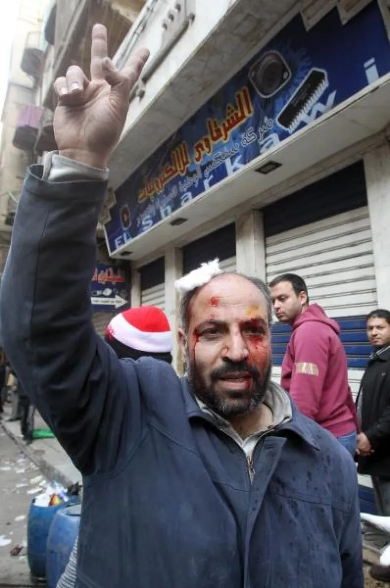 Egipat, Kairo, Mubarak Egipat, Kairo, Mubarak