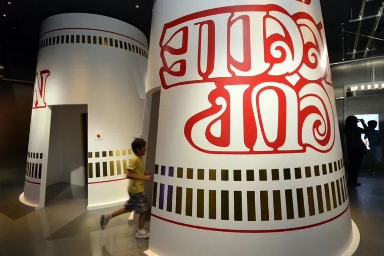 Japanci otvorili muzej rezanaca