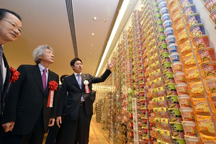 Japanci otvorili muzej rezanaca