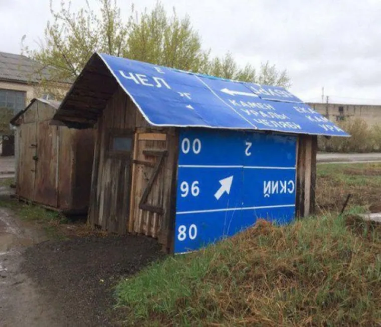 Pravilo kaže: Ako ne&scaron;to izgleda glupo, a funkcionira - onda nije glupo! Imajte to na umu kada gledate ove kreativne izume.