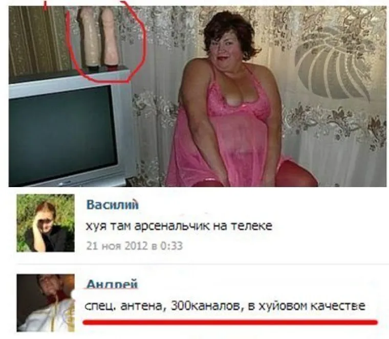 &Scaron;TO JE PREVI&Scaron;E, PREVI&Scaron;E JE! (Ne)normalne fotke Ruskinja kojima traže partnere