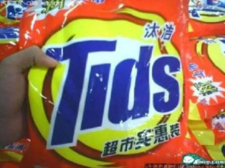 Ovo su najgore kineske krivotvorine, morate biti potpuno slijepi da nasjednete