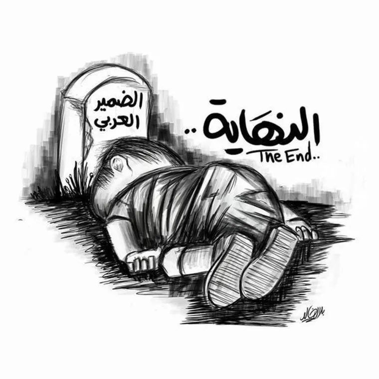 Svijet potresnim ilustracijama oplakuje tragičnu smrt trogodi&scaron;njeg sirijskog dječaka