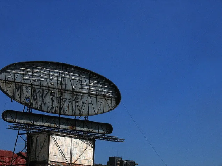 S&atilde;o Paulo 2006. je godine bio toliko zatrpan reklamama da se taj problem nazvao 'vizualnim zagađenjem'.