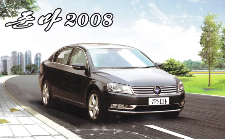 I Sjeverna Koreja svoje konje za utrku ima. Prema informacijama, Pyeonghwa Motors, kojim upravlja Kima Jong-Un prozvodi 25 različitih modela automobila.