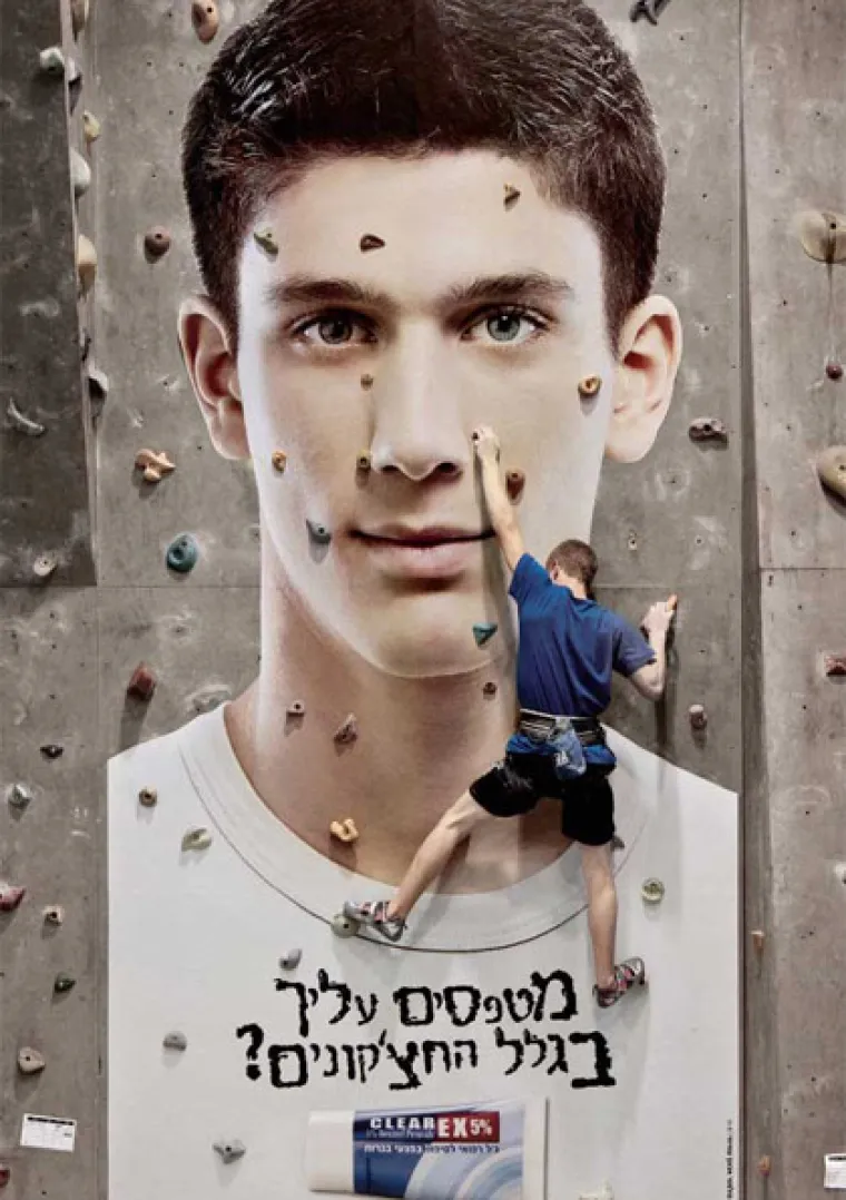 Gerilski marketing je najbolji jer se na jako čudan način uvuče pod kožu