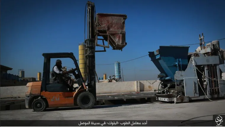 Tvornica cigli u Mosulu.