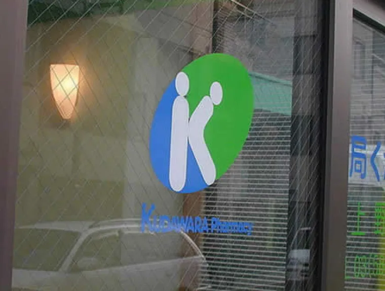 KOLIKO VAM JE PRLJAV UM? Testirajte se na ovaj jednostavan način