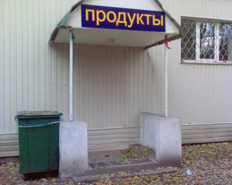 Ruska tradicija o kojoj nećete čitati u niti jednom udžbeniku