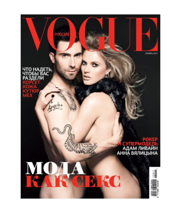 Adam Levine i Anne Vyalitsyna