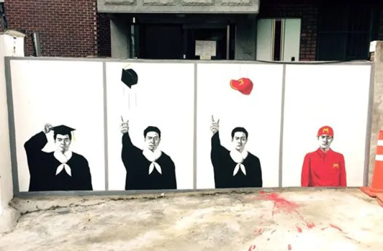 Grafit u Koreji.