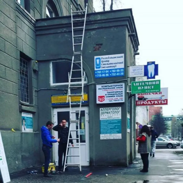 Postoje majstori kojima je sigurnost na zadnjem mjestu. Nekima se rizik izgleda isplatio jer su još uvijek nekim čudom živi. Neke od najgorih primjera zanemarivanja sigurnosti na poslu svakako pogledajte u galeriji.