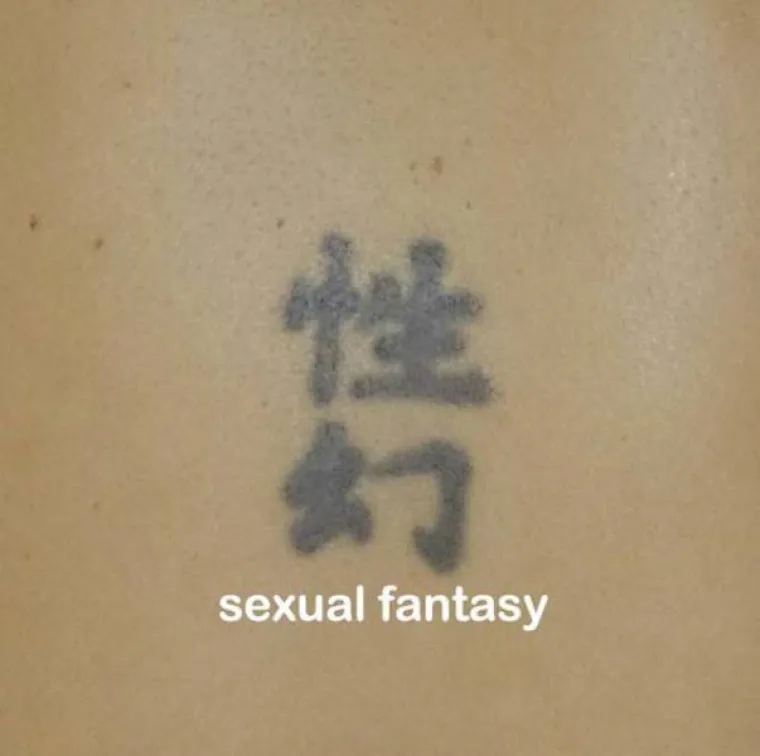 Seksualna ma&scaron;tarija