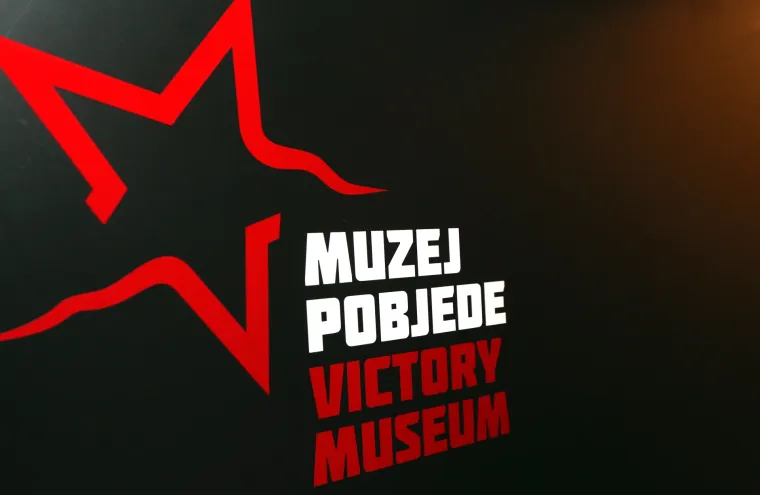 Muzej u &Scaron;ibeniku