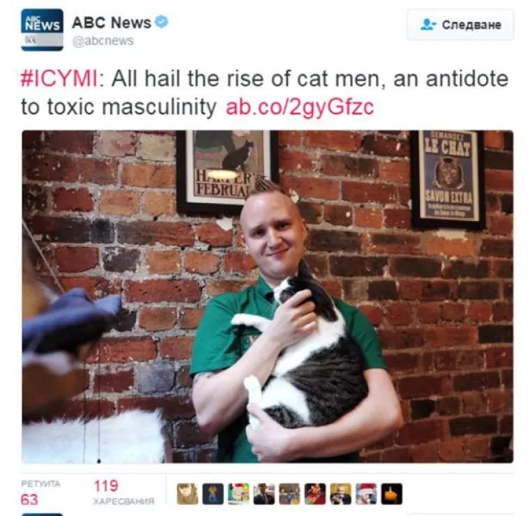 CURE, OBRI&Scaron;ITE SLINE! Oni su takve frajerčine da im niti jedna ne može odoljeti... u nekom drugom svemiru