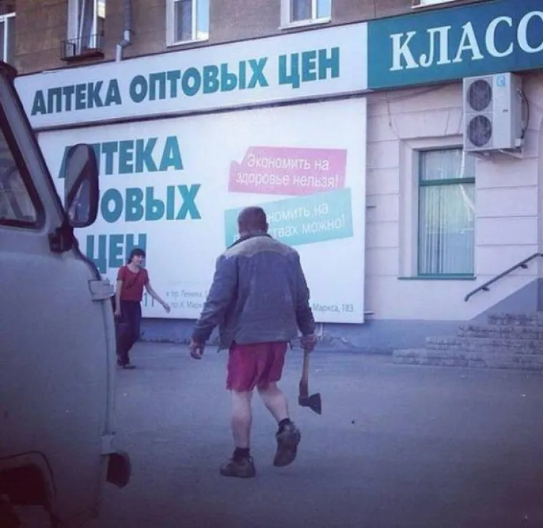 'ZA&Scaron;TO JA NEMAM CURU?' Ovi čudaci misle da su legende, a svi im se smiju