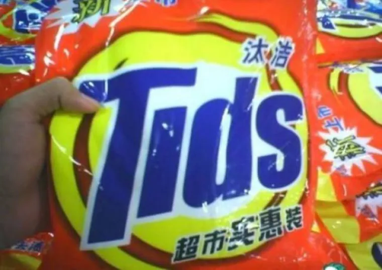 MOŽETE LI PREPOZNATI KINESKE KRIVOTVORINE? Toliko su besramni da ih je ponekad te&scaron;ko uočiti