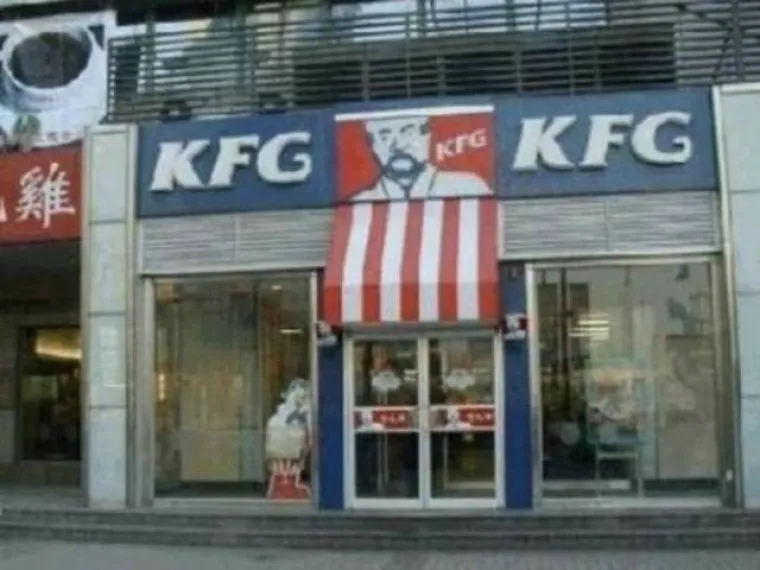 MOŽETE LI PREPOZNATI KINESKE KRIVOTVORINE? Toliko su besramni da ih je ponekad te&scaron;ko uočiti