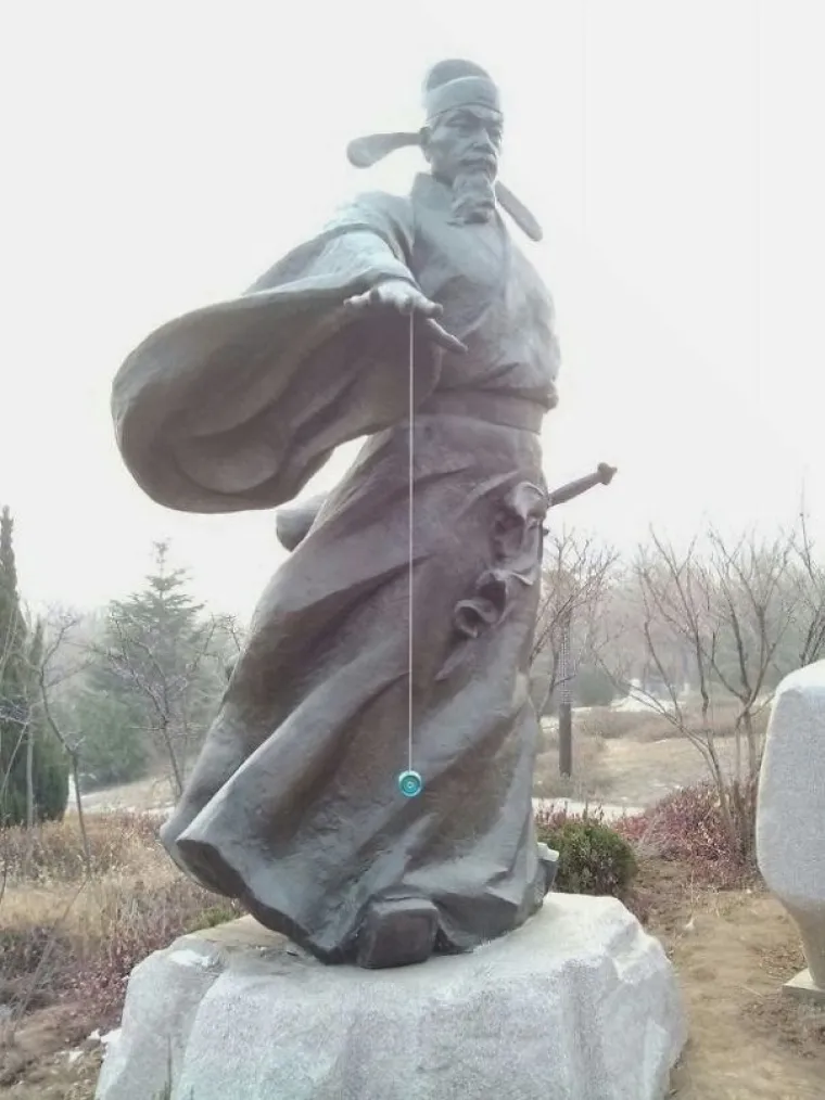 Yo-yo