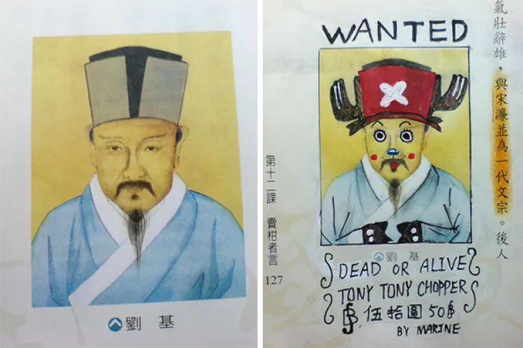 KADA JE NA SATU PREDOSADNO: Ovi su crteži u &scaron;kolskim knjigama toliko dobri da opravdavaju zabu&scaron;avanje