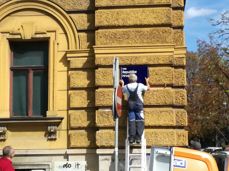 Trg Republike Hrvatske