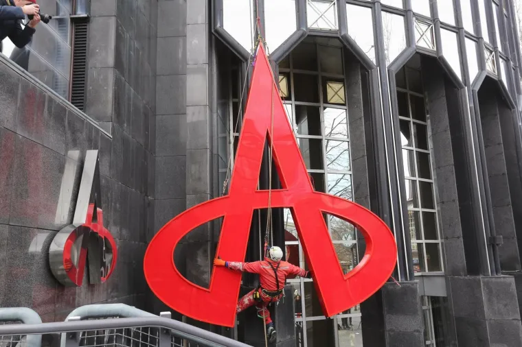 Skidanje velikog Agrokorovog znaka s vrha Cibominog tornja gdje se nalazila uprava Agrokora.