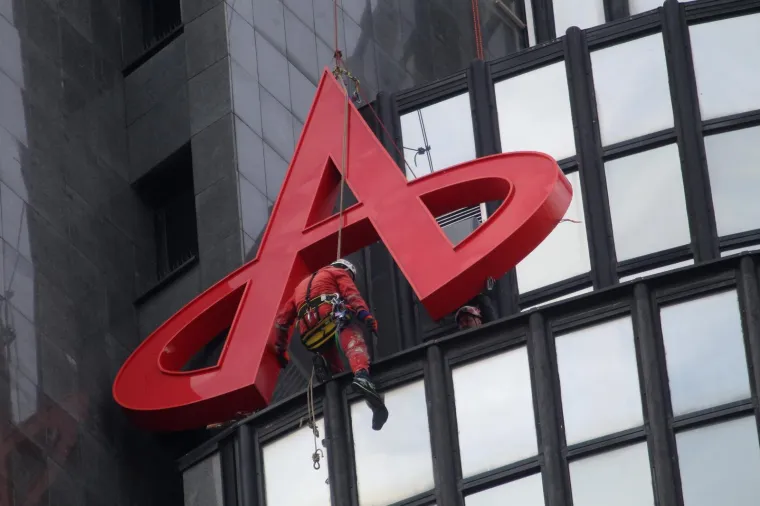 ALPINISTI S VRHA TORNJA SKINULI GOLEMI LOGOTIP: Simbol Todorićevog carstva ostao bez Agokorovih obilježja