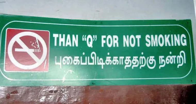 PRIJEVODI KOJI SU SPEKTAKULARNO PO&Scaron;LI PO ZLU: Njima je definitivno bolje da se drže materinskog jezika