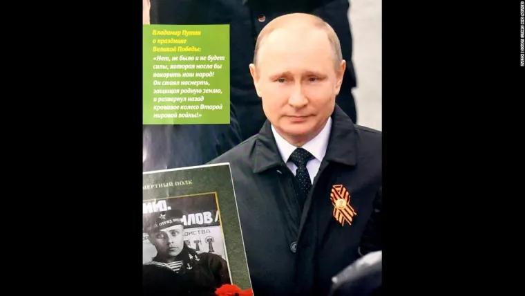 'Nema niti će ikad postojati sila koja bi mogla pobijediti na&scaron;e ljude. Pobijedili su braneći zemlju u krvavom kotaču Drugog svjetskog rata', rekao je Putin na svečanosti koja je obilježila pobjedu Sovjetskog saveza nad nacistima.