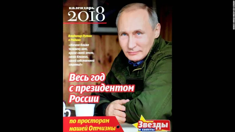 Vladimir Putin zami&scaron;ljeno gleda u budućnost na naslovnici njegova kalendara za 2018.