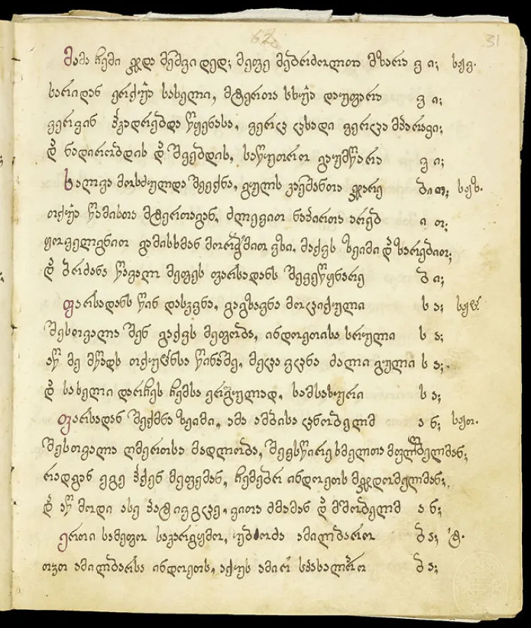 UMJETNOST KOJA IZUMIRE: Uskoro će nestati vje&scaron;tina koja i &scaron;alabahtere pretvara u remekdjela