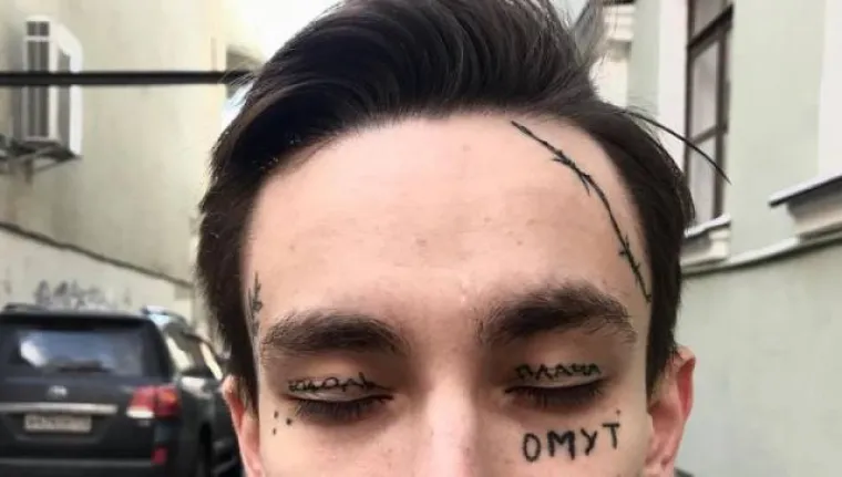 NEKAD SU SE RODITELJI BOJALI DA ĆE IM SE DJECA TETOVIRATI, DANAS IMAJU VEĆIH BRIGA: &Scaron;to kažete na rezbarenje i bu&scaron;enje tijela?