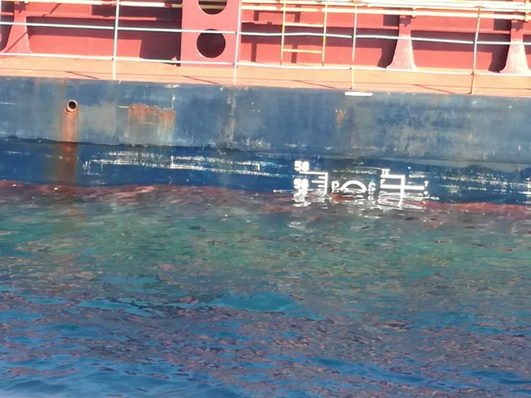 Havarija turskog teretnog broda kod Jabuke