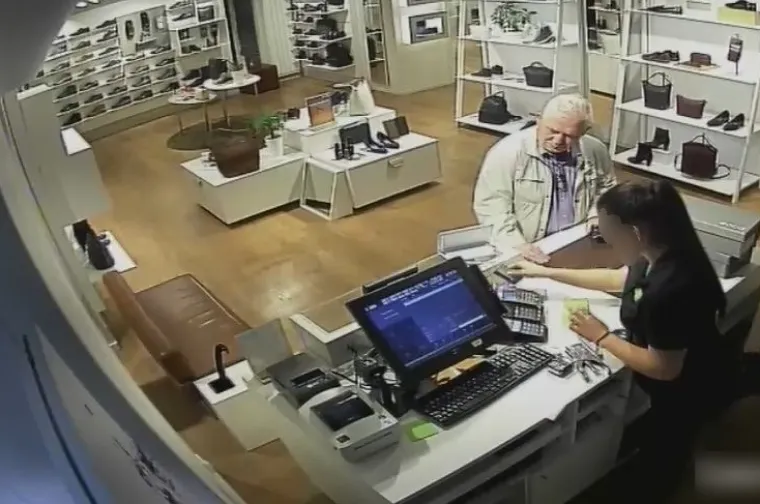 U rujnu 2017. na području Centra, dvojica su nepoznatih počinitelja počinila kaznena djela računalne prijevare i krivotvorenja