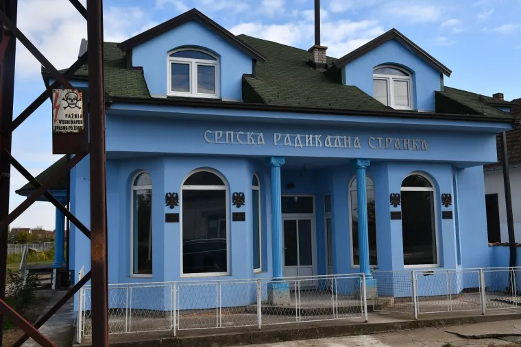 Kuća Vojislava &Scaron;e&scaron;elja