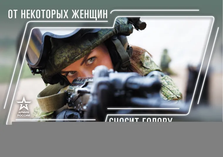 Rujan: 'Eksplodirat ćete zbog nekih žena' Čak 44 500 žena radi u ruskoj vojsci; Rusko ministarstvo obrane