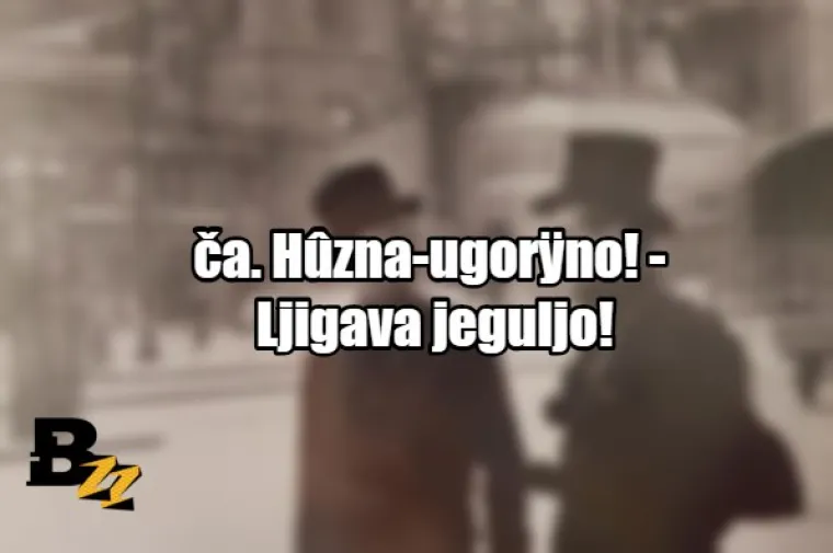 'Mandav&ocirc;&scaron;ka, žbir&yuml;no!': 20 starih kajkavskih i čakavskih psovki izgubljenih u vremenu