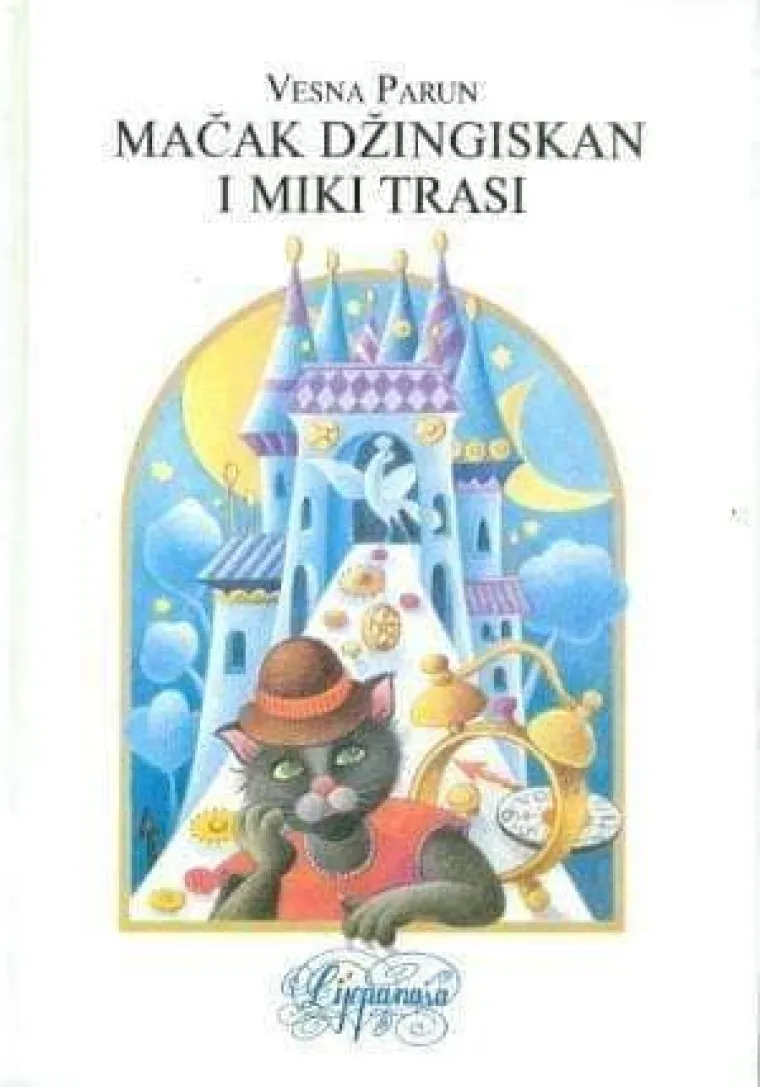 Mali princ, Ježeva kućica: Iz osnovno&scaron;kolske lektire izbačene mnogima najljep&scaron;e uspomene iz đačkih dana...