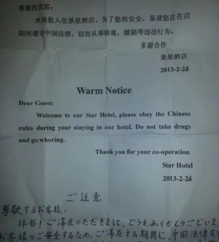 Pazite da se ne kur*ate dok ste u Kini