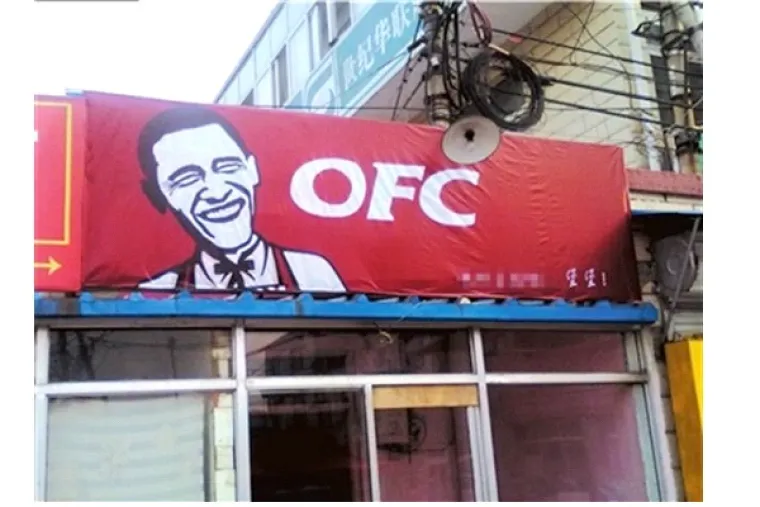 Adidos, Michaelsoft Binbows, Mike: Urnebesni lažnjaci na koje smo nai&scaron;li surfajući &scaron;tandovima internetskog hrelića