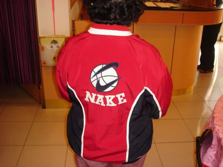 Adidos, Michaelsoft Binbows, Mike: Urnebesni lažnjaci na koje smo nai&scaron;li surfajući &scaron;tandovima internetskog hrelića