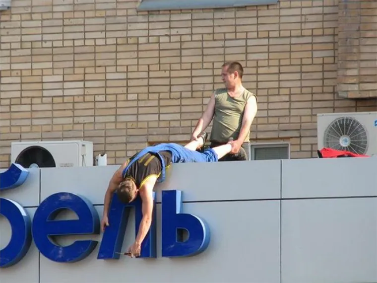 Pogledajte ovu zbirku najboljih kandidata za sljedeće Darwinove nagrade