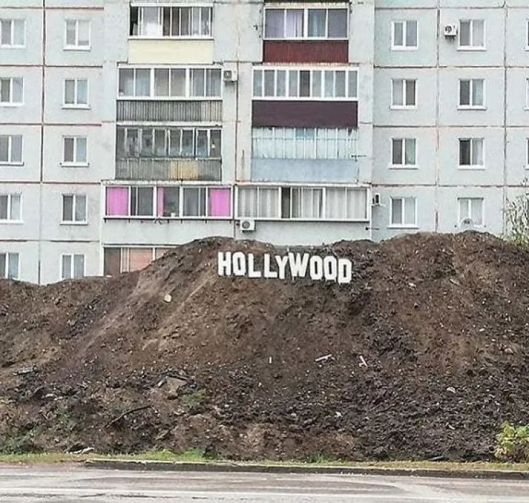 'Dakle, &scaron;to je ovo?':15 fotografija na kojima nitko ne zna &scaron;to se događa