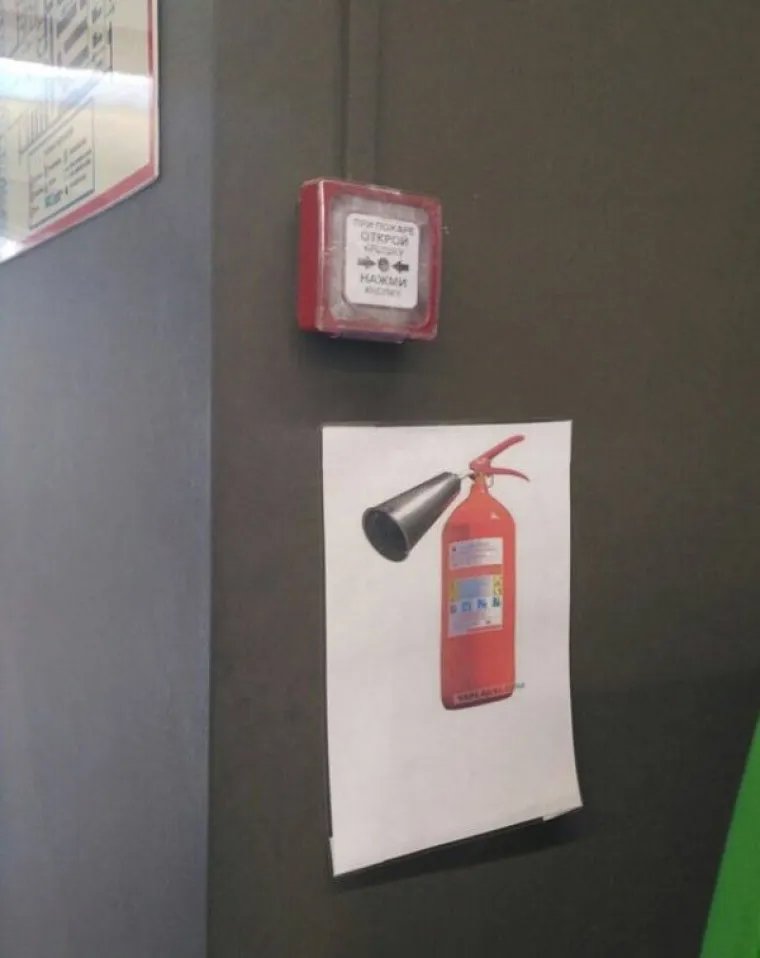 IMALI SU JEDAN POSAO I NISU GA BILI U STANJU NAPRAVITI KAKO SPADA: Ali zato smo se mi nasmijali