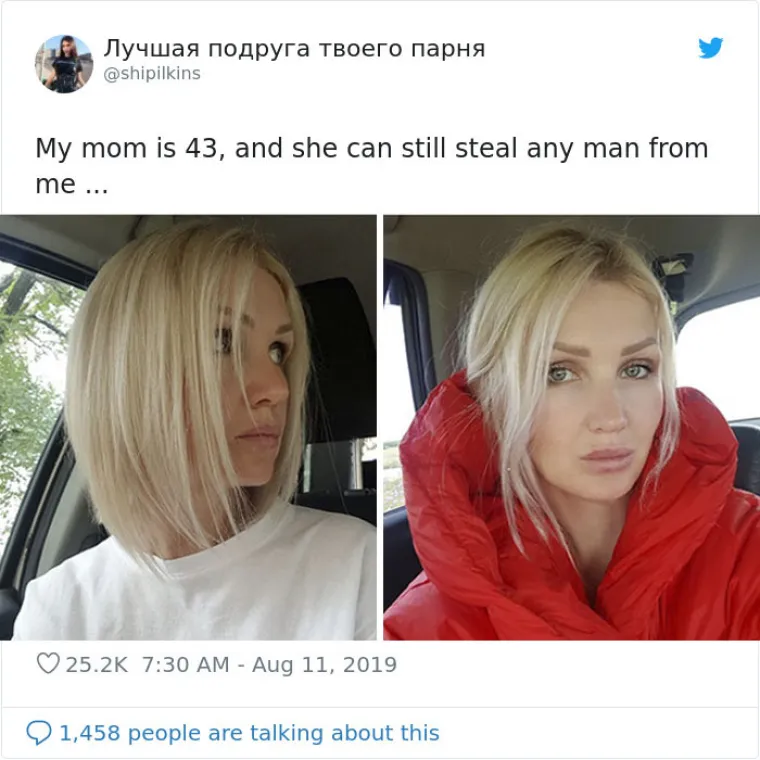 Nakon što se djevojka na Twitteru pohvalila svojom zgodnom mamom, nije trebalo dugo da se oglase i ostale kćeri.