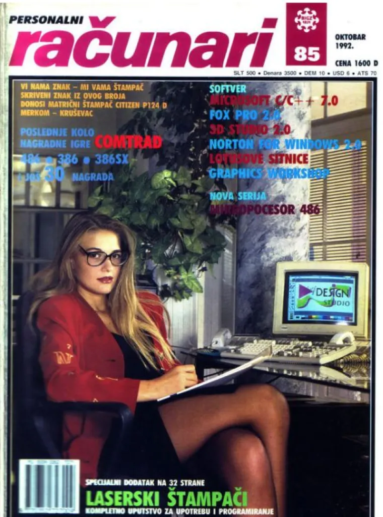 Sjeća li se tko ovog marketinga? Žene su bile glavni simbol časopisa 'Računari'