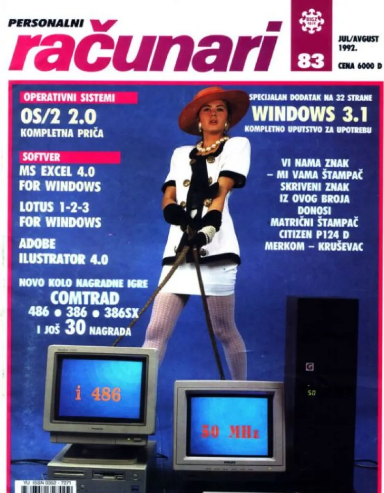 Sjeća li se tko ovog marketinga? Žene su bile glavni simbol časopisa 'Računari'
