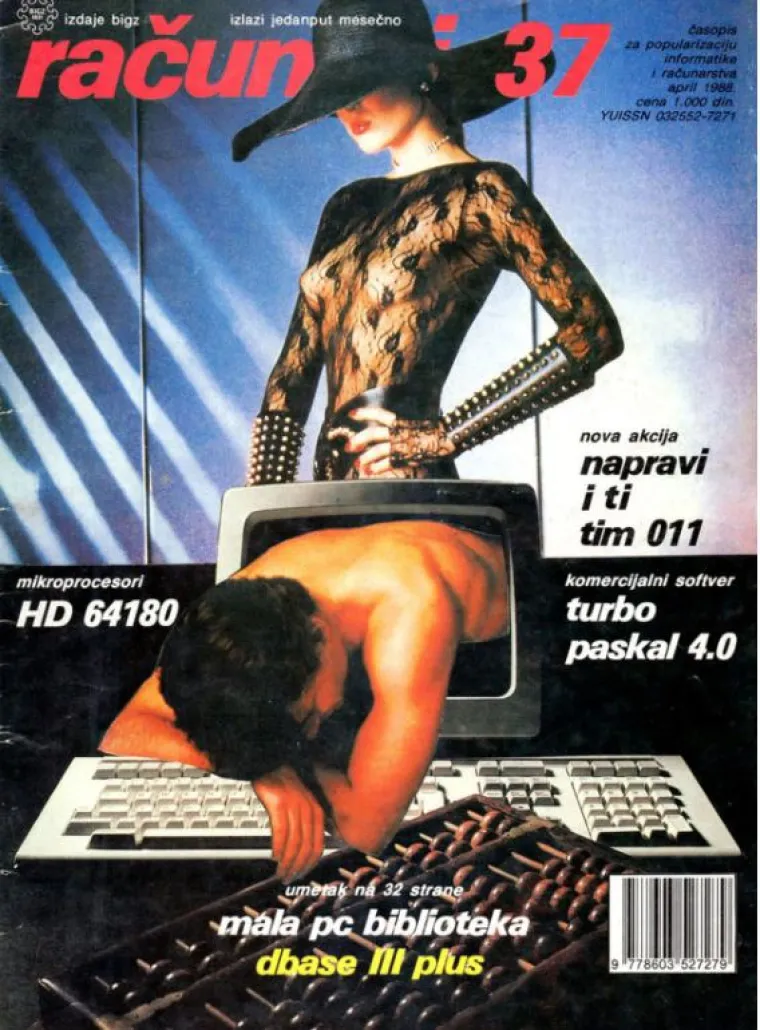 Sjeća li se tko ovog marketinga? Žene su bile glavni simbol časopisa 'Računari'